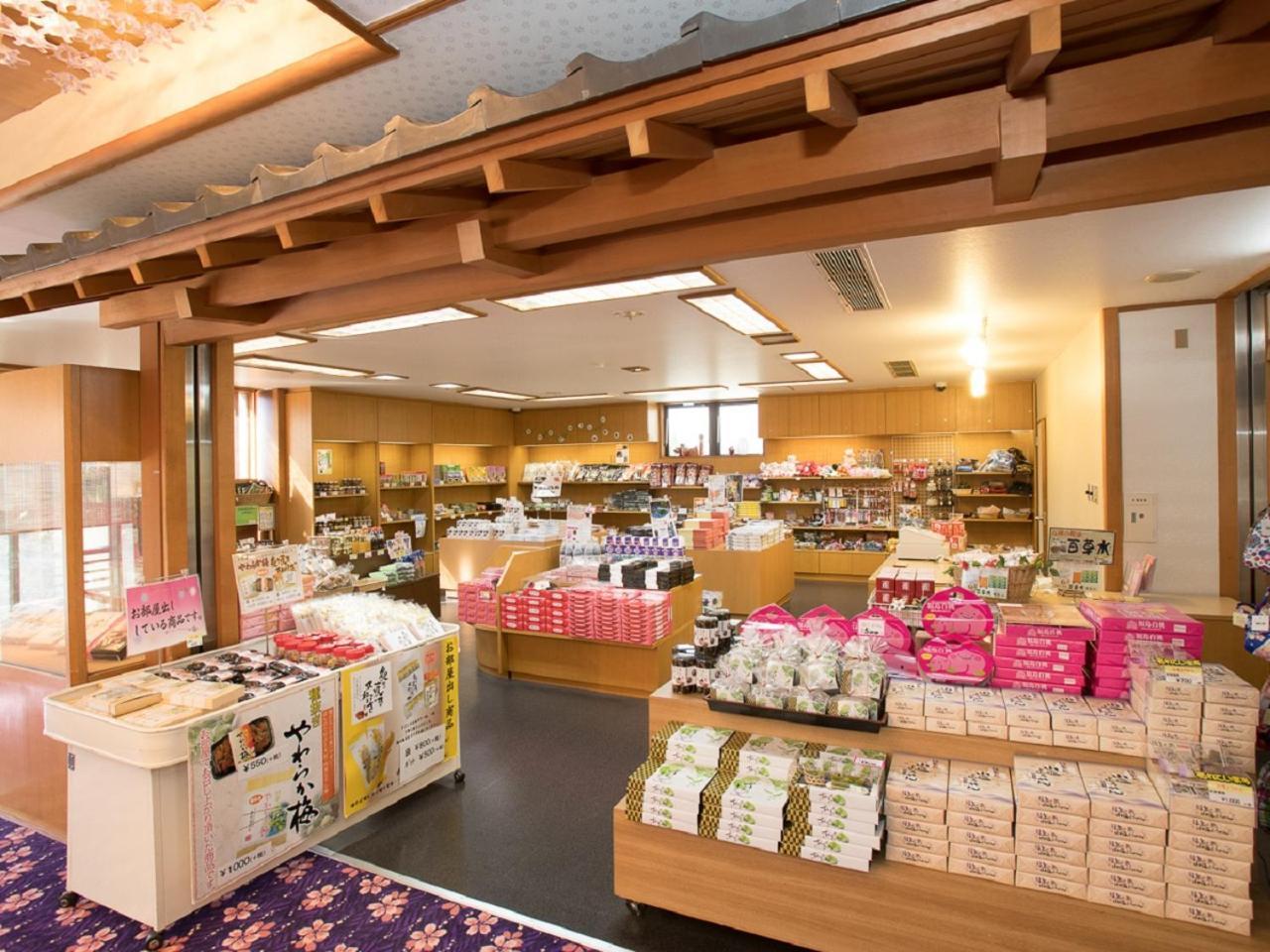 Itoen Iizakakanouya 传统日式旅馆