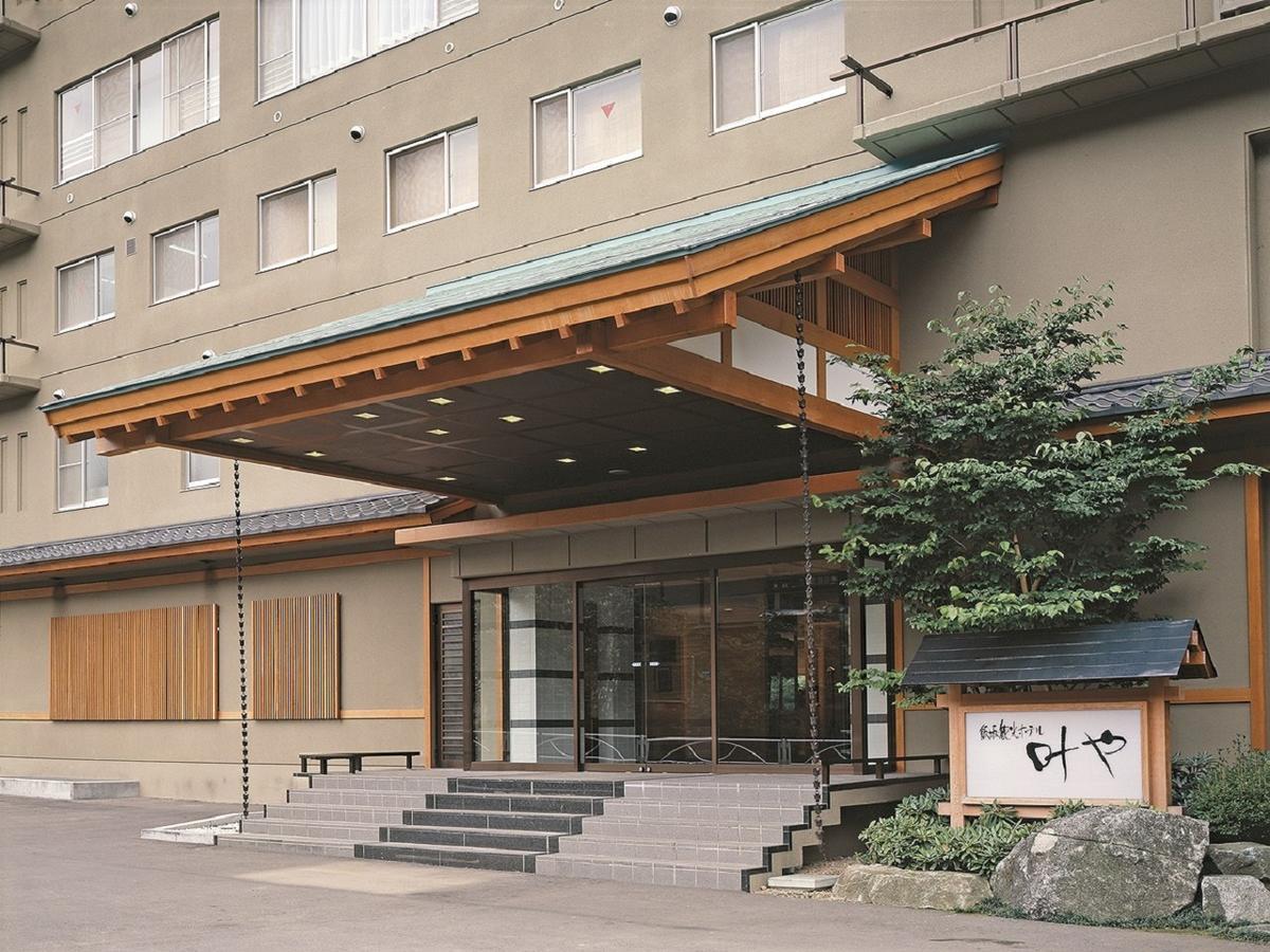 Itoen Iizakakanouya 传统日式旅馆 3*
