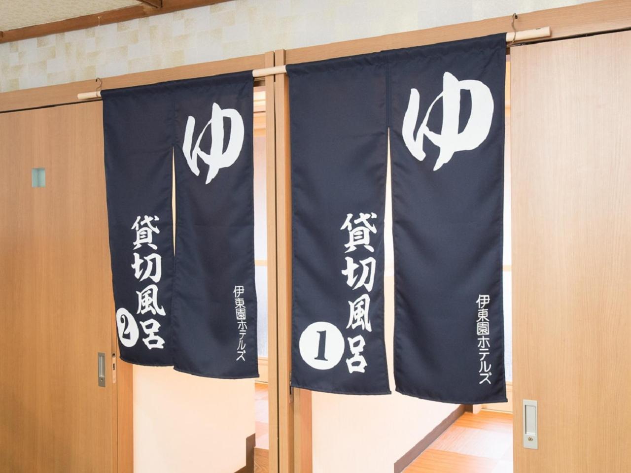 传统日式旅馆 Itoen Iizakakanouya 木曾町