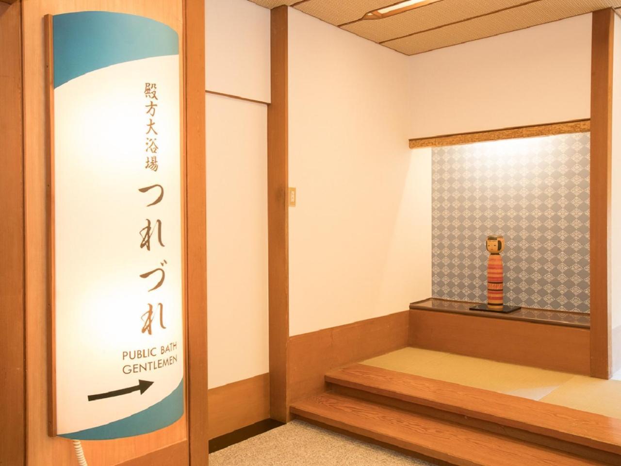 Itoen Iizakakanouya 3* 木曾町